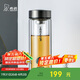 希諾雙層玻璃杯男家用商務(wù)辦公泡茶杯子車載過濾水杯XN-6702 345mL