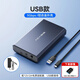 阿卡西斯USB3.0移動硬盤盒 3.5英寸SATA串口臺式機(jī)筆記本電腦外置固態(tài)機(jī)械硬盤存儲盒子 EC-7351/單盤位USB3.0鋁合金款