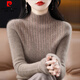 皮爾卡丹（pierre cardin）一線(xiàn)品牌剪標女裝高領(lǐng)羊毛衫針織打底毛衣商場(chǎng)撿漏 原絨駝色 S 建議90-100斤