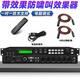 慕曦X5效果器 家用前級數字防嘯叫均衡器專(zhuān)業(yè)KTV舞臺包房會(huì )議室唱歌人聲話(huà)筒處理器 可電腦軟件調試 X5工程韻樂(lè )版+卡農公母線(xiàn)