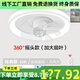 歐普燈風(fēng)扇燈360度搖頭吸頂?shù)跎葻?024新款臥室餐廳客廳電扇帶燈 白色360搖頭六檔風(fēng)-遙控