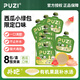 撲吃湯包快樂(lè)PUZI湯包補(bǔ)水咕嘟貓咪狗狗有機(jī)果蔬湯罐貓咪零食濕糧包 西瓜口味85g*8個(gè)/盒