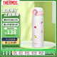 膳魔師（THERMOS）保溫杯500ml 進(jìn)口時(shí)尚不銹鋼保溫保冷杯 JNL-502G-F-WH 白色小花