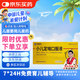 [榮昌制藥] 小兒定喘口服液10ml*6支/盒