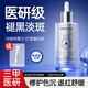 曼諾森醫(yī)用5％氨甲環(huán)酸精華液傳明酸煥白提亮改善暗沉抗氧化淡斑濕敷液 【美白淡斑 加強(qiáng)款】2瓶200ml