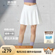 波司登（BOSIDENG）25年新款夏季休閑運(yùn)動(dòng)短裙女自帶安全褲修身半身裙褲B250923104 浮云白8115 S 160/66A