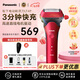 松下（Panasonic）LT4P-R 日本進口三刀頭 往復(fù)式小錘子 電動剃須刀 全身水洗刮胡刀 便攜胡須刀 送老公 父親 禮物