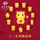 菜百首飾 黃金轉(zhuǎn)運(yùn)珠 足金時(shí)尚經(jīng)典3D鎏彩十二生肖轉(zhuǎn)運(yùn)珠 定價(jià) HD 黃金轉(zhuǎn)運(yùn)珠 猴