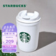 星巴克（Starbucks） 【星巴克本杯】經典車載隨行保溫杯 咖啡桌面杯 男女士送禮 355ml經典雪地白女神款