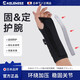 耐力克斯固定護腕腱鞘炎男女骨折扭傷護手腕專(zhuān)業(yè)護具支撐關(guān)節鼠標支具運動(dòng) 【固定護腕】黑色 - 旋鈕調節 固定支撐 均 碼 【右手一只裝】