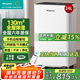 海信（Hisense）除濕機24升/天除濕器 家用輕音干衣抽濕機 WIFI遠程遙控大面積抽濕器干燥機 臥室宿舍地下室除濕