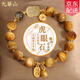 九華山正品虎眼石貔貅黃發(fā)晶手串女金發(fā)晶水晶手鏈老婆生日禮物送女朋友 虎眼石吞金獸貔貅手串8mm