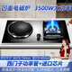 歡呼好太太升級【3500W+銅發(fā)熱盤】電磁爐煤氣灶二合一氣電兩用灶嵌入式一體雙頭燃氣灶一電一氣液化氣電氣灶 【左電右氣】凹面款3500W+增壓直噴銅蓋 瓶裝液化氣