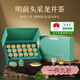 山姆同款 明前龍井2025新春綠茶葉碧螺春頭采特級信陽毛尖送禮 200.1g 7A金色18小罐茶禮 高品質(zhì)碧螺春