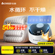 志高（CHIGO）水暖電熱毯水循環(huán)單雙人家用水暖炕水電褥子水熱毯床墊恒溫加熱墊 【不漏水+輕音】1.8*2.0M 遙控款
