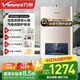 萬和（Vanward）平衡式燃?xì)鉄崴骺裳b浴室內(nèi)雙防保護(hù)ECO節(jié)能JSG24-WE3W12 12L 【液化氣款】