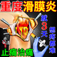 北京同仁堂膝蓋積液關(guān)節(jié)炎滑膜炎專用膏藥 滑膜炎貼膝關(guān)節(jié)疼痛腫脹積水積液 1盒【建議多盒使用】