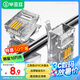 畢亞茲 電話水晶頭 高品質(zhì)6P4C語音電話線接頭 RJ11電話語音水晶頭 50個裝 TT22