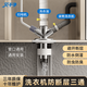 艾干凈（FONDCLEAN）洗衣機(jī)地漏下水三通接頭三合一不銹鋼防蟲(chóng)臭防溢水神器 AG-T342鉻
