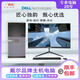 【二手9成新】二手戴爾DELL電腦臺式機 辦公家用 游戲 i3 i5 i7 二手電腦主機/二手品牌機 1】i3-2100/8G/128G固態(tài)基礎辦公