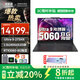 聯(lián)想（Lenovo）拯救者Y9000P 2025款AI元啟電競游戲筆記本 全新酷睿2代Ultra9高性能RTX5060/5070Ti學(xué)生設計電腦 Ultra9 275HX  RTX5060 黑 32G