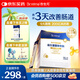合生元（BIOSTIME）全新升級第二代超金菌益生菌嬰兒雙歧桿菌呵護(hù)腸胃改善腸道 48袋 