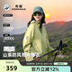 熊貓駱駝系列戶外沖鋒衣男女單層暴雨級三防登山服外套青果綠 S