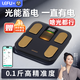 樂(lè )福（LEFU）【任意光充電】智能體脂秤體重秤 稱(chēng)重電子秤人體 0.1斤高精度48項身體數據LED屏 支持小物稱(chēng)重
