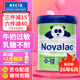 BAYER澳洲bayer拜耳寶怡樂熊貓大米奶粉嬰幼兒牛奶過敏乳糖不耐受 1罐（JD快遞，到貨快）