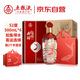 五糧液股份 福祿壽禧經(jīng)典 濃香型白酒 52度 500mL*6瓶 整箱婚宴喜酒送禮