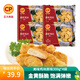 正大 雞塊 炸雞  空氣炸鍋食材 油炸休閑小食 半成品冷凍 美味雞塊原味300g*4袋