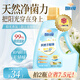 扇牌洗衣皂液4斤陽(yáng)光香氛無(wú)磷除螨除菌洗衣液機(jī)洗手洗速洗陰干無(wú)霉味