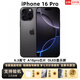 美版有鎖 Apple 蘋果 iPhone 16 Pro Max 三網(wǎng)通 后封全新手機(jī) iPhone16 Pro 黑色鈦金屬6.3英寸 128GB 全新未激活 開孔