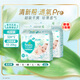 幫寶適【超值2包】清新幫紙尿褲新生碼 嬰兒超薄透氣干爽 XXL碼 2包 64片 （15-20kg）