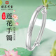 北京黃金交易中心有限公司999足銀好運蓮蓮銀手鐲蓮花推拉銀鐲子約30g