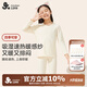 久歲伴兒童保暖內(nèi)衣女童秋冬磨絨薄款校服打底棉毛衫睡衣褲大童秋衣秋褲