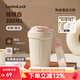 樂(lè )扣樂(lè )扣保溫杯陶瓷內膽不銹鋼水杯高顏值杯子學(xué)生女生馬克杯便攜咖啡杯 絨桃白380ml