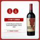木桐（Mouton）副牌干紅葡萄酒2020年 750ml【小木桐】JS98分