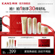 韓束（KanS）金蠻腰水乳套裝護(hù)膚品補(bǔ)水保濕抗皺緊致禮盒七夕情人節(jié)禮物送女友 5件套禮盒：潔水乳霜精