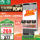 雷士（NVC）國(guó)家補(bǔ)貼風(fēng)暖變頻超薄浴霸浴室暖風(fēng)照明排風(fēng)換氣一體衛(wèi)生間Y346
