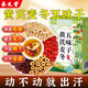 承義堂黃芪麥冬五味子組合100g20包中藥材男士代茶飲搭出止汗多泡茶煲湯