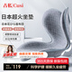 古私（Gusi）花瓣坐墊護(hù)腰久坐神器人體工學(xué)腰靠座椅墊辦公室學(xué)生坐墊椅子屁墊