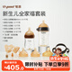 世喜新生兒防脹氣奶瓶0-6-12個月以上寶寶鴨嘴杯(160ml+300ml)
