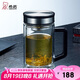 希諾雙層玻璃杯男士高檔泡茶杯子七夕情人節(jié)教師節(jié)禮物XN-9005 420mL