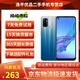 OPPO A32 二手手機(jī) 4G全網(wǎng)通 6.5英寸全面屏 三攝美顏拍照 電池5000mAh 幻想藍(lán) 8GB+128GB 95新