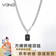 Vana項(xiàng)鏈男士吊墜嘻哈男七夕情人節(jié)禮物送男朋友老公 方牌拼接項(xiàng)鏈【京倉(cāng)發(fā)貨次日達(dá)】