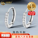 中國(guó)黃金（CHINA GOLD）足銀滿天星耳釘女款素圈簡(jiǎn)約耳扣耳圈耳飾情人節(jié)生日禮物送女友 【今/次日達(dá)】 簡(jiǎn)約耳扣