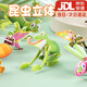 笨笨貝貝立體拼圖兒童玩具幼兒園趣味手工拼塊昆蟲(chóng)3D立體拼圖卡通diy拼裝 昆蟲(chóng)系列立體拼圖30個(gè)裝