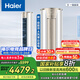 海爾（Haier）凈省電空調(diào) 新一級(jí)能效變頻省電 2匹3匹客廳空調(diào)立式柜機(jī) 靜悅空調(diào) 以舊換新補(bǔ)貼 3匹 一級(jí)能效 靜悅 節(jié)能省電【爆款】冰雪白