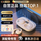 Viken【2025最新款丨金榜第1名】掛耳式藍(lán)牙耳機(jī)骨傳導(dǎo)概念開放式無線不入耳運(yùn)動跑步通話降噪耳夾 云巖白【APP升級版丨舒適久戴不痛】不漏音 柏林之聲適用于華為蘋果小米